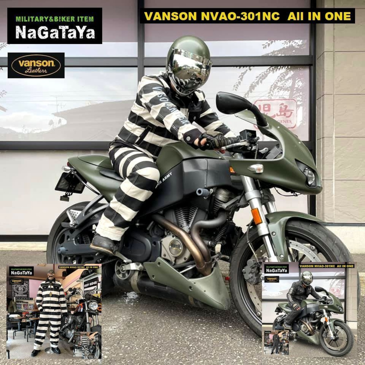 VANSONのオールインワンつなぎ、囚人柄は、既に入手困難なのだ！！