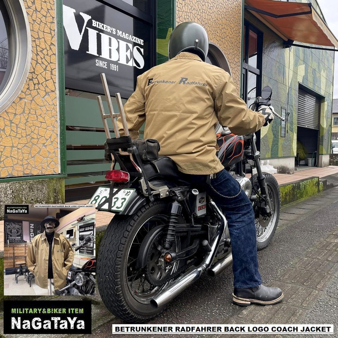 内側には薄手の起毛素材を採用、保温性も抜群のBRコーチジャケット