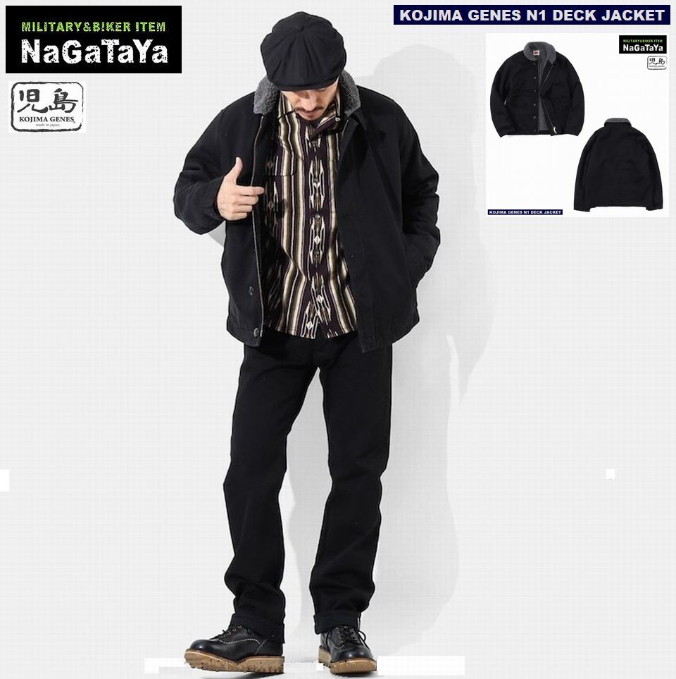 N1デッキジャケットをブラックの生地で仕上げたアイテムなのだ！！