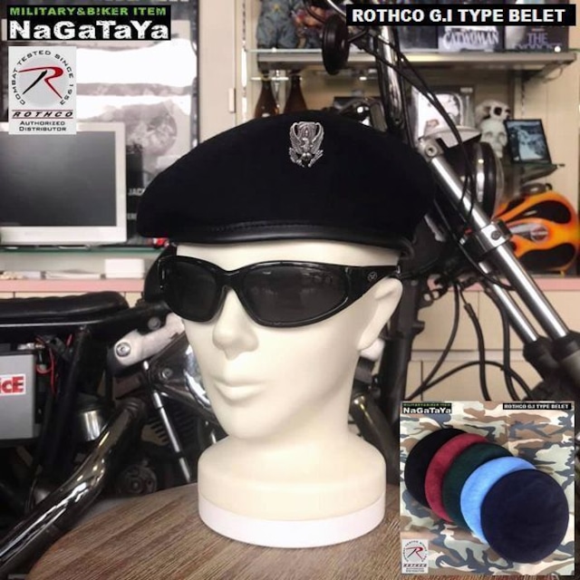 アメリカの軍納入メーカー ROTHCO GIタイプ 軍用ベレー帽、追加入荷！！