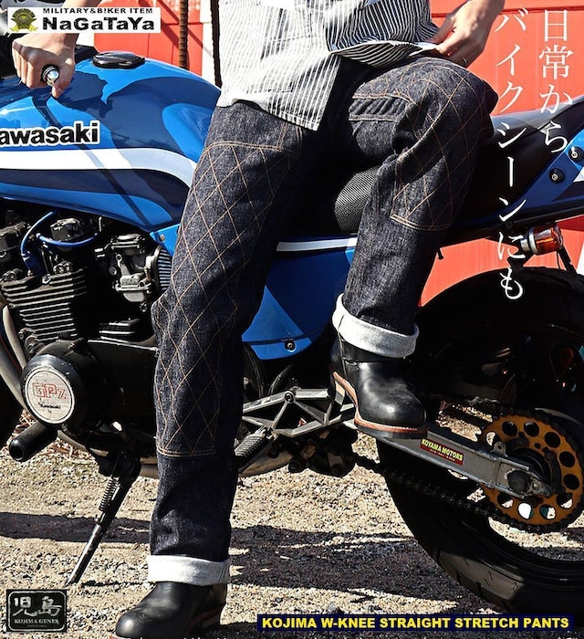 ストレッチデニムを使用した、児島のダブルニー仕様のジーンズ