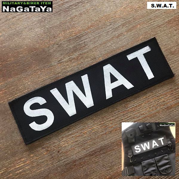 特殊部隊 SWAT スワット プリント ワッペンが入荷しました。