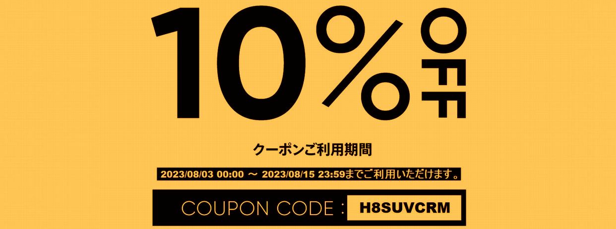 本日より開催中！！クーポン、ご利用くださいませ～”
