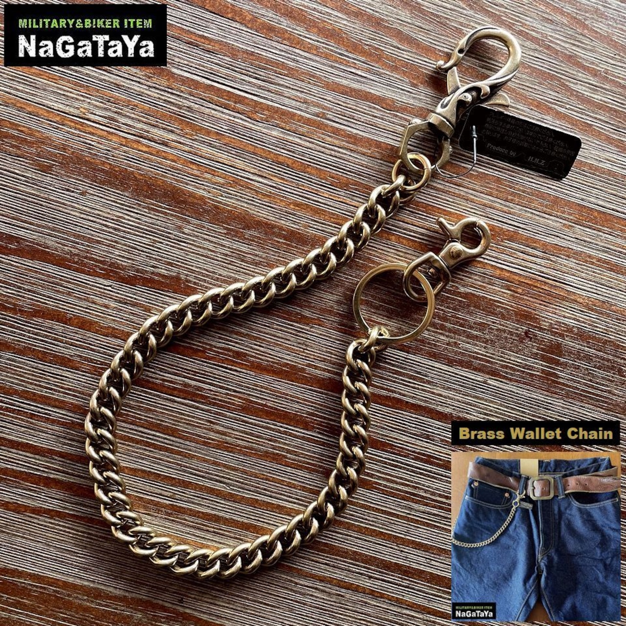 ヴィンテージ、オールド、アメリカンスタイルにマッチするブラス ウォレットチェーン