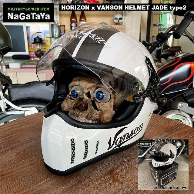 ホライズン×バンソン HELMET JADE type2 もうこれで最後ですぞ。