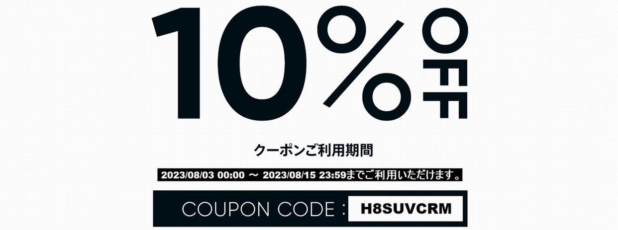 明日から、当店　MBN NaGaTaYa、割引セールです。