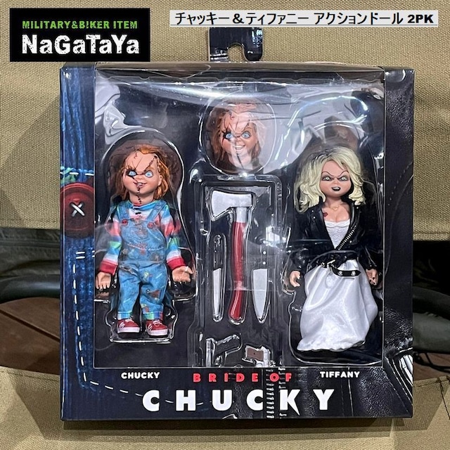 チャッキーとティファニーの最恐コンビを手に入れろ！！