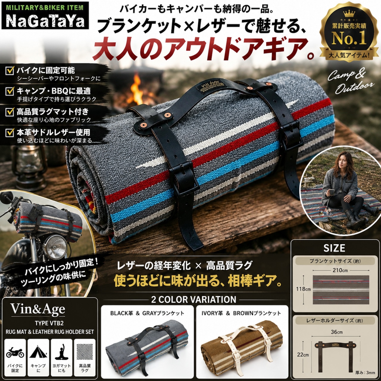 牛革サドルレザーを使用したブランケットホルダー＆ブランケットのセットですぞ！！