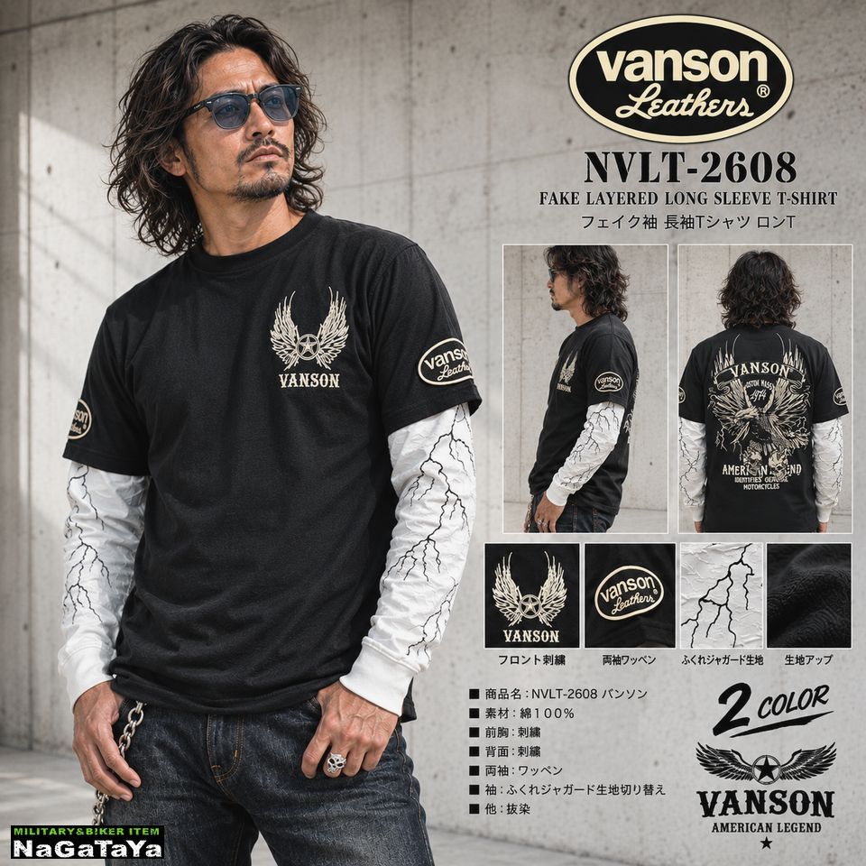 バイカー・アメカジファッションで人気のVANSONから、存在感抜群のフェイクレイヤードT!!