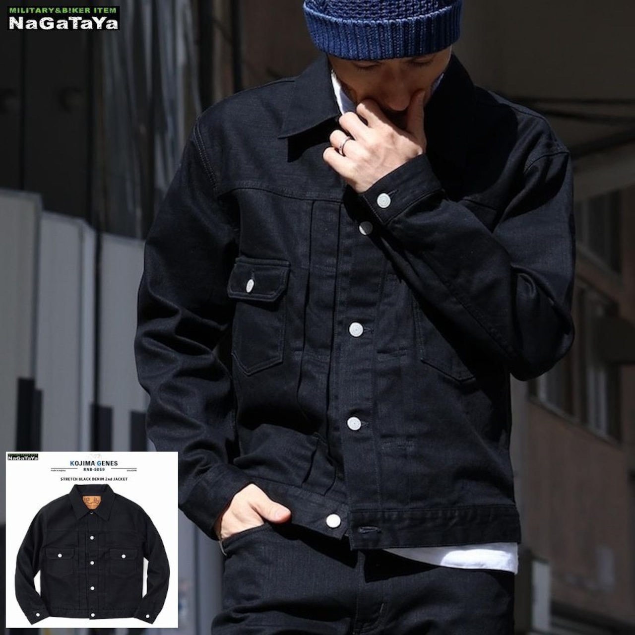 ストレッチデニムを使用のセカンドタイプのスーパーブラックデニムジャケット