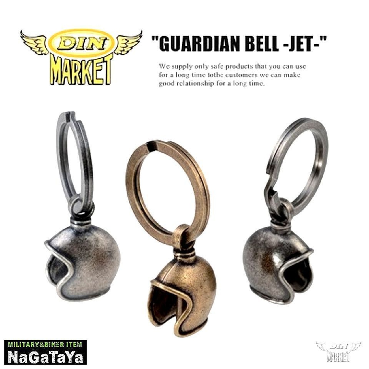 なかなか他ではない珍しいジェットヘルメット型のガーディアンベル