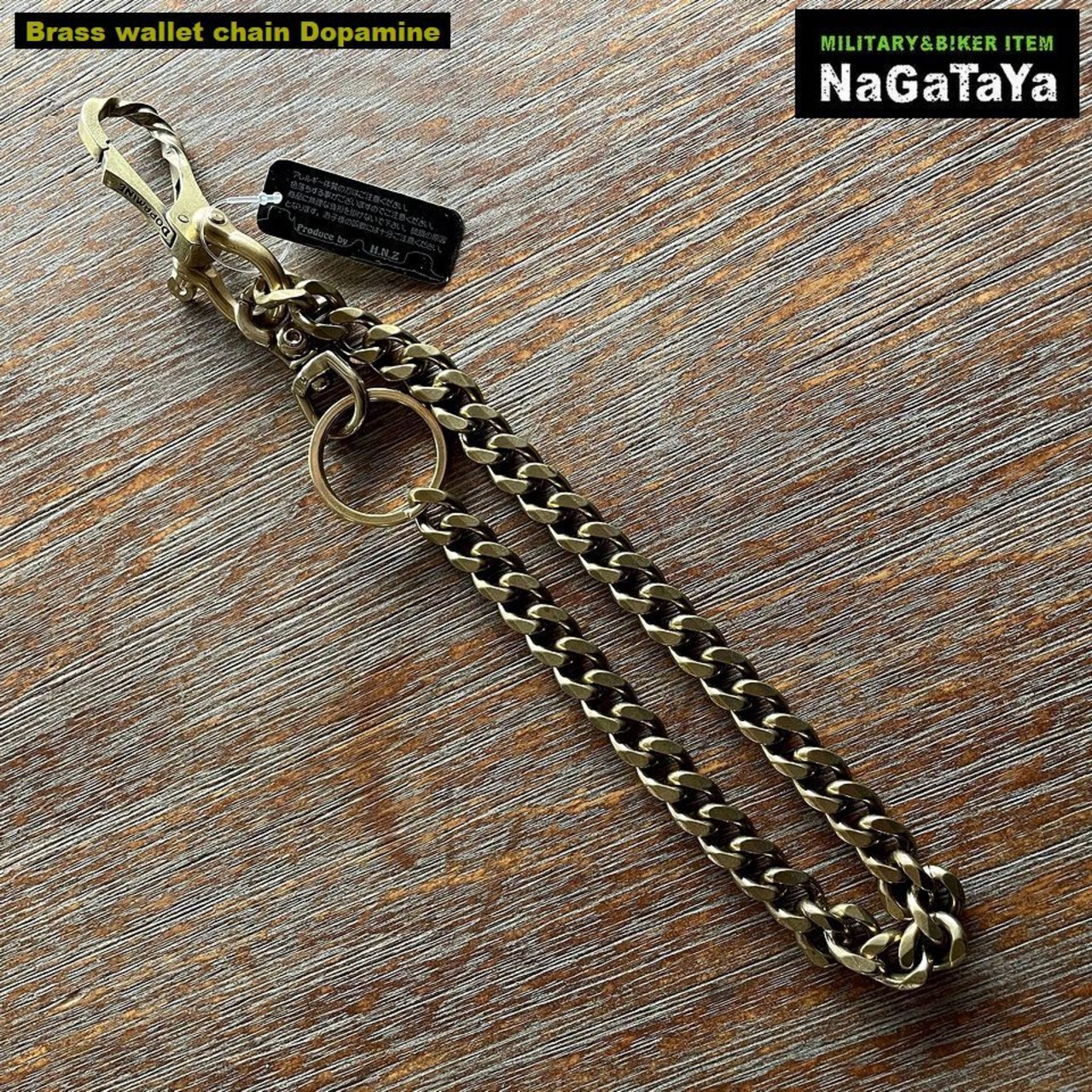 シンプルで無骨なデザインがいつの時代でも色褪せない魅力を持っているブラスキーホルダー