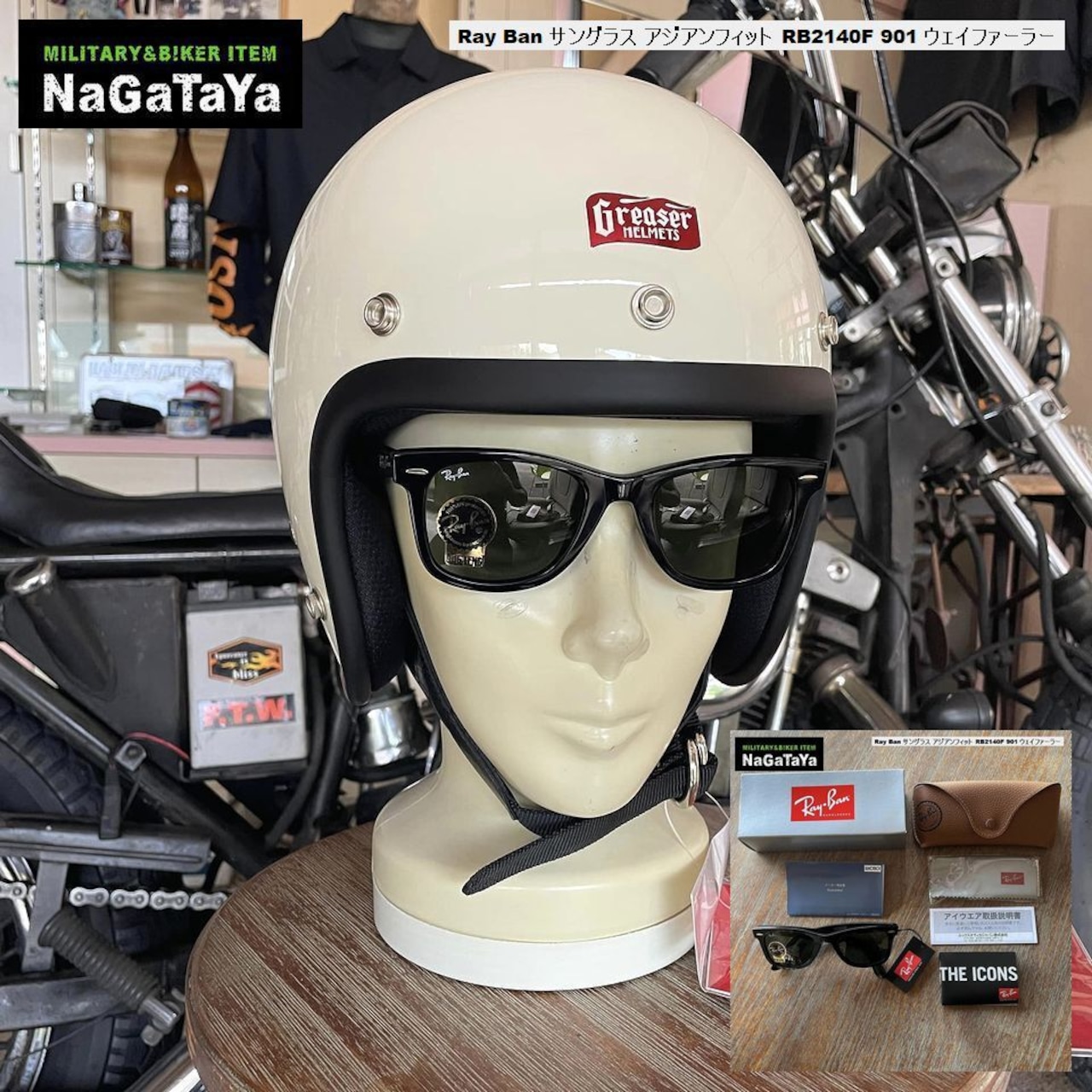 わかってる男は Ray Ban アジアンフィットのサングラスです!!