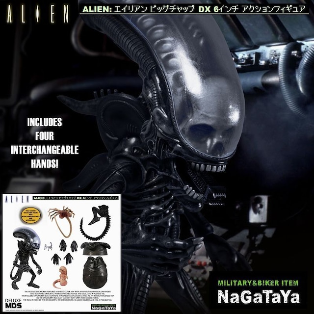 ALIEN エイリアン ビッグチャップ DX 6インチ アクションフィギュアばい。