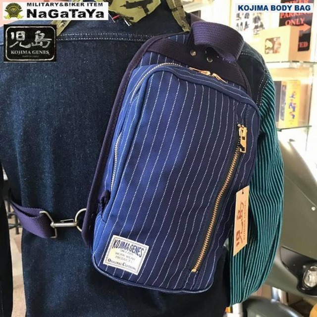 児島ジーンズ KOJIMA GENES ボディバッグ ですぞ！！！