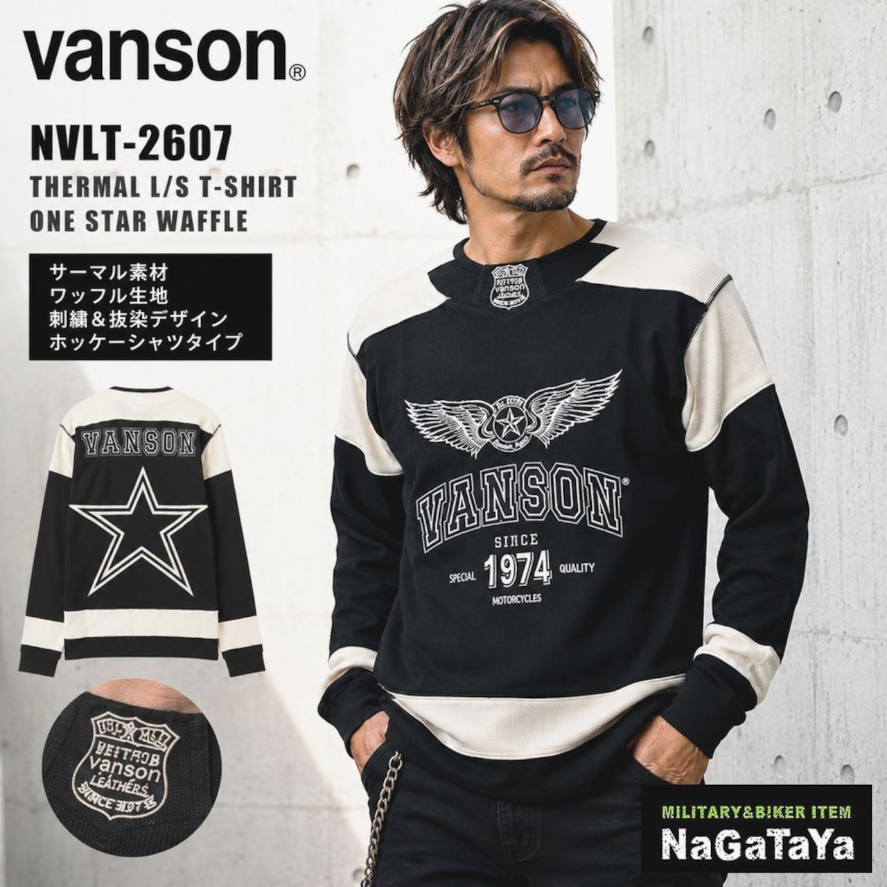 バンソンから、ホッケーシャツをイメージしたスポーティー&バイカーテイストのサーマルロンT
