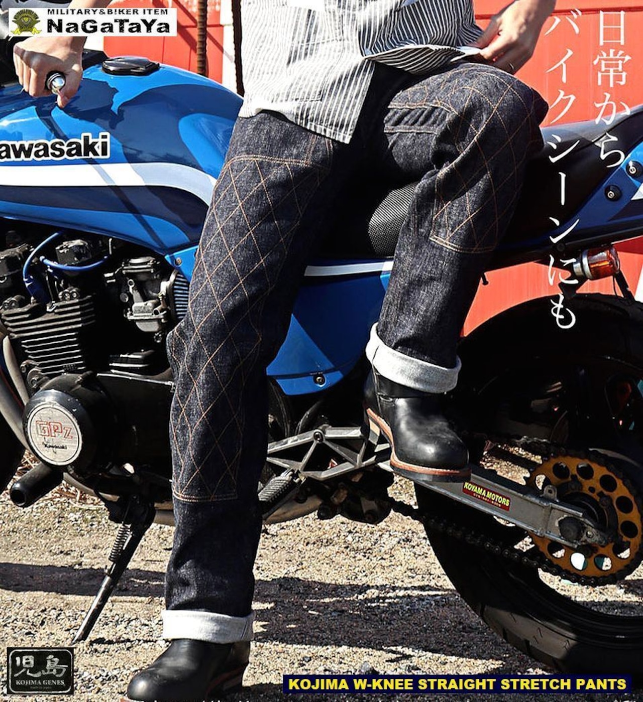 児島の程よい厚みの13ozの動きやすいストレッチデニムを使用したダブルニーはバイカーの為の一本