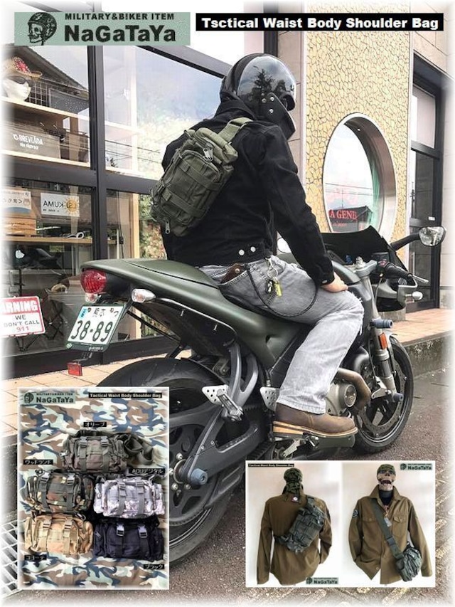 バイクのハンドル等に取り付けてツールバッグとしてもバッチリな！！