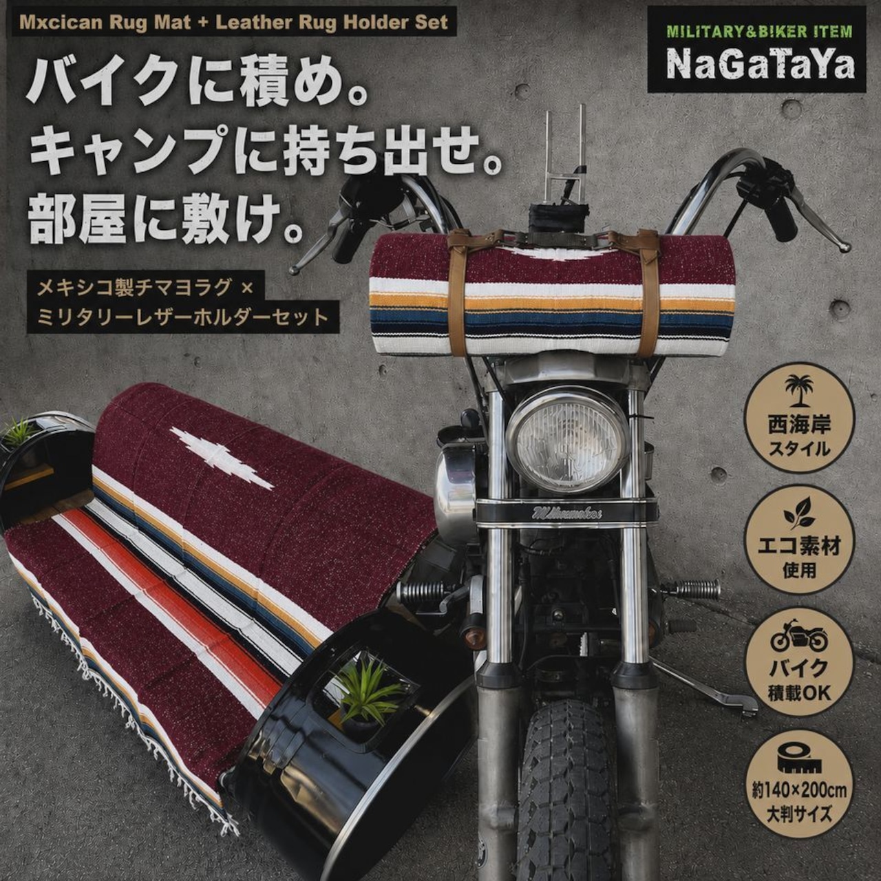 打倒、ジャンマイケルビンセント！！