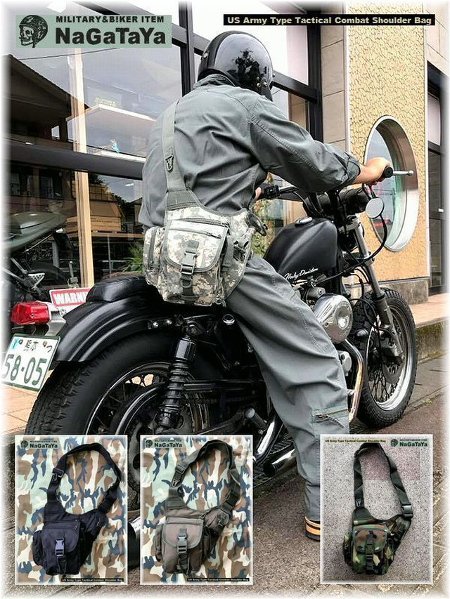 US軍タイプ タクティカル コンバット ショルダー バッグは、日帰りツーリングによかばい。