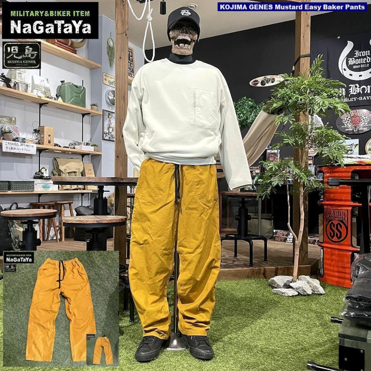 シンプルだけど、トレンドを感じさせるマスタードカラーが特徴のイージーベイカーパンツ