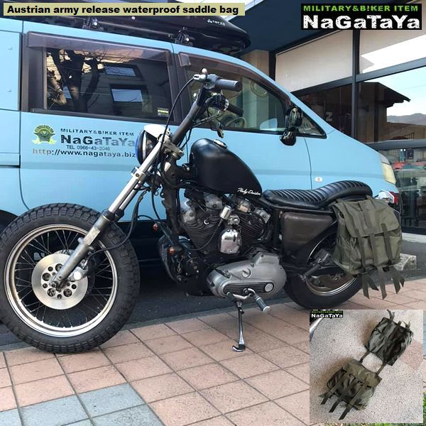 オーストリア軍 防水 モーターサイクル サドルバッグ 振り分けタイプ