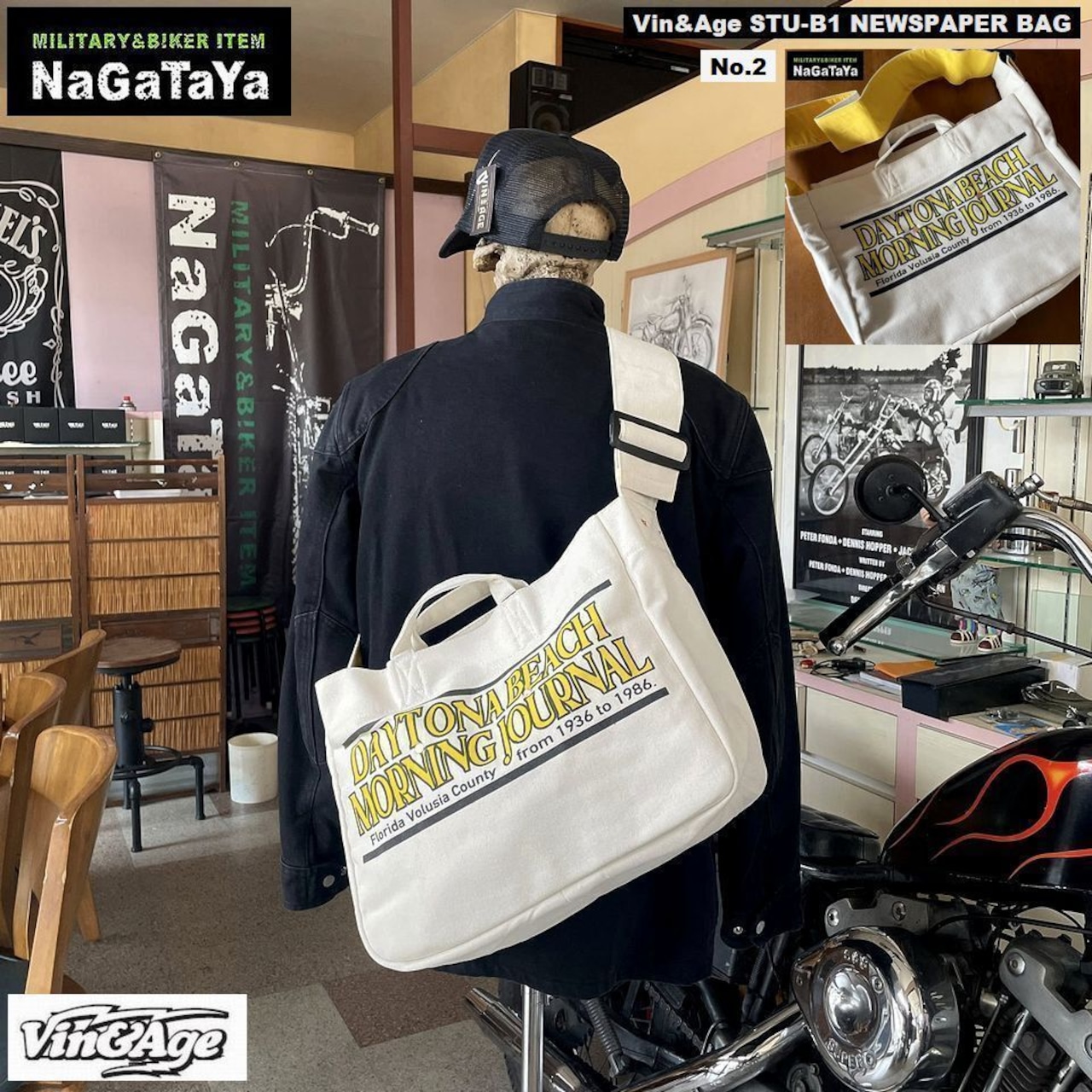 新聞紙名をプリントした ニュースペーパーバッグですぞ！！