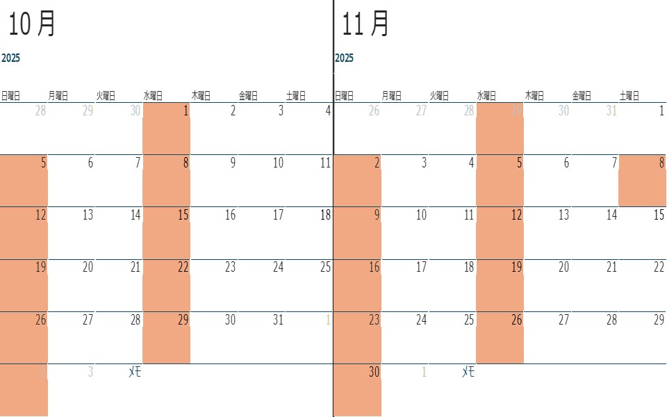 営業日カレンダー 25年10～11月