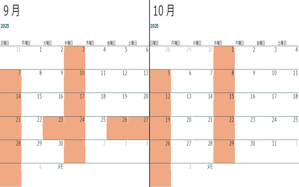 営業日カレンダー 25年9～10月