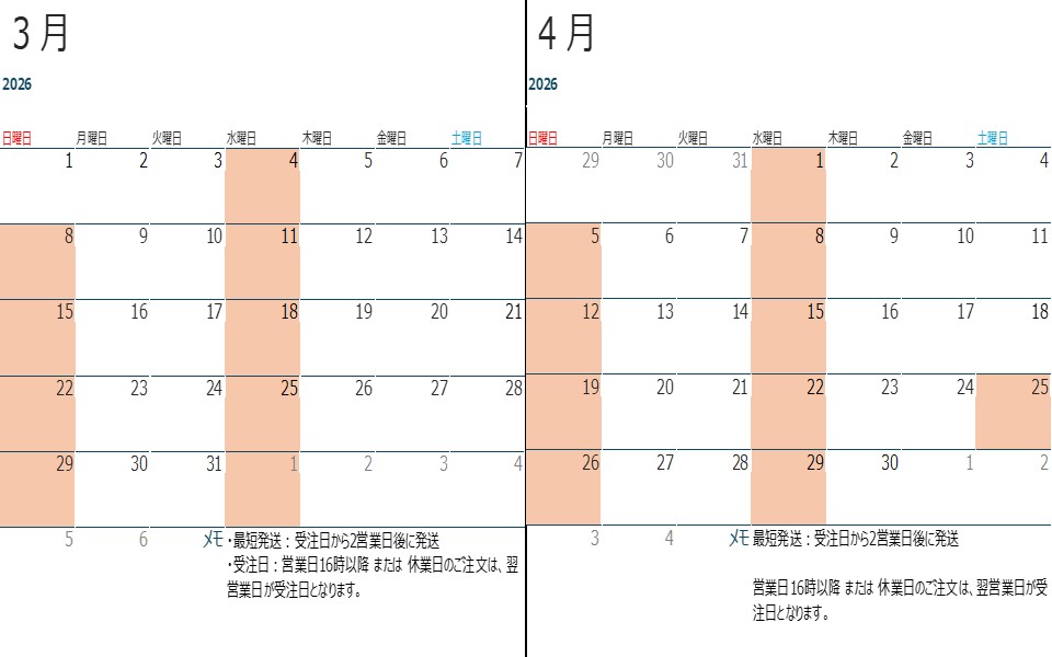 営業日カレンダー  26年3月、4月