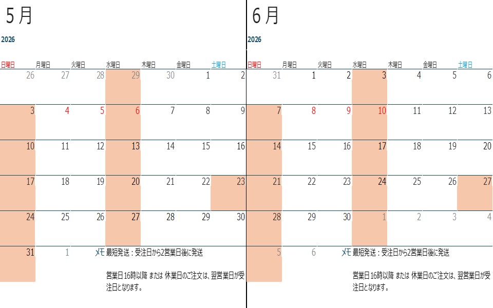 営業日カレンダー  26年5月、6月