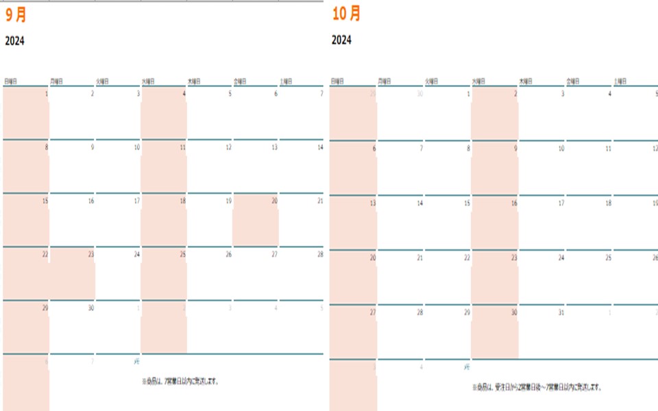営業日カレンダー 24年　9月～10月