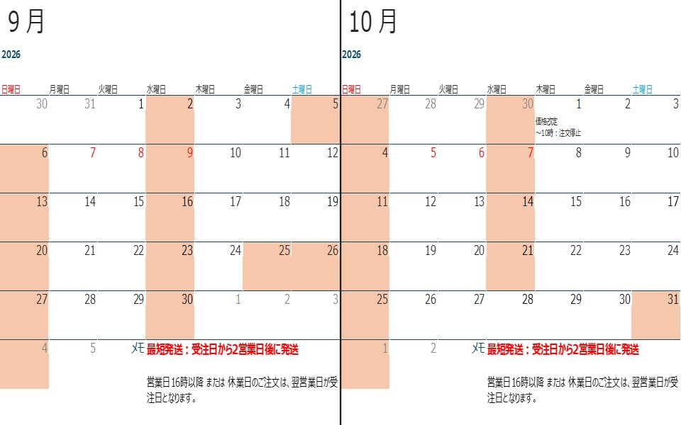 営業日カレンダー 26年9月、10月