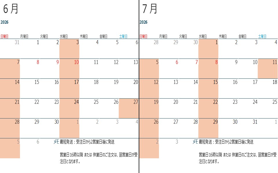 営業日カレンダー 26年6月、7月