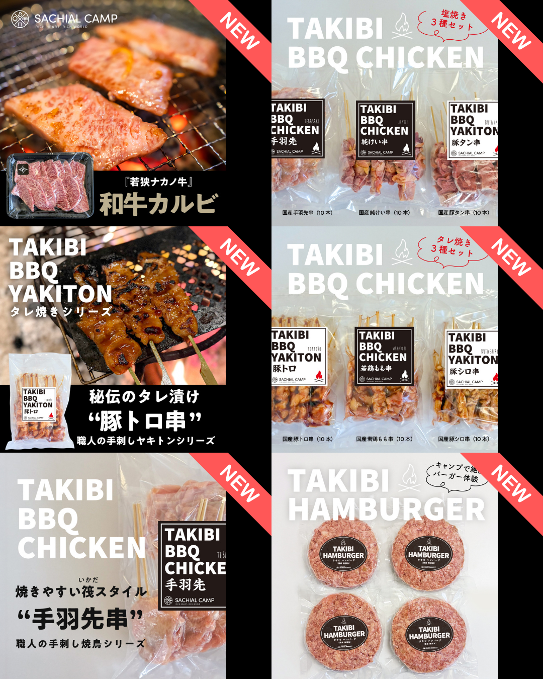 【新作も目白押し!】春商品に入れ替わりました★