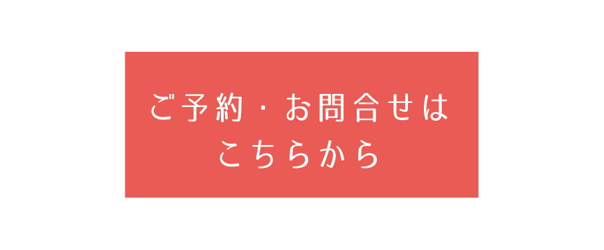 中国式整体すいな