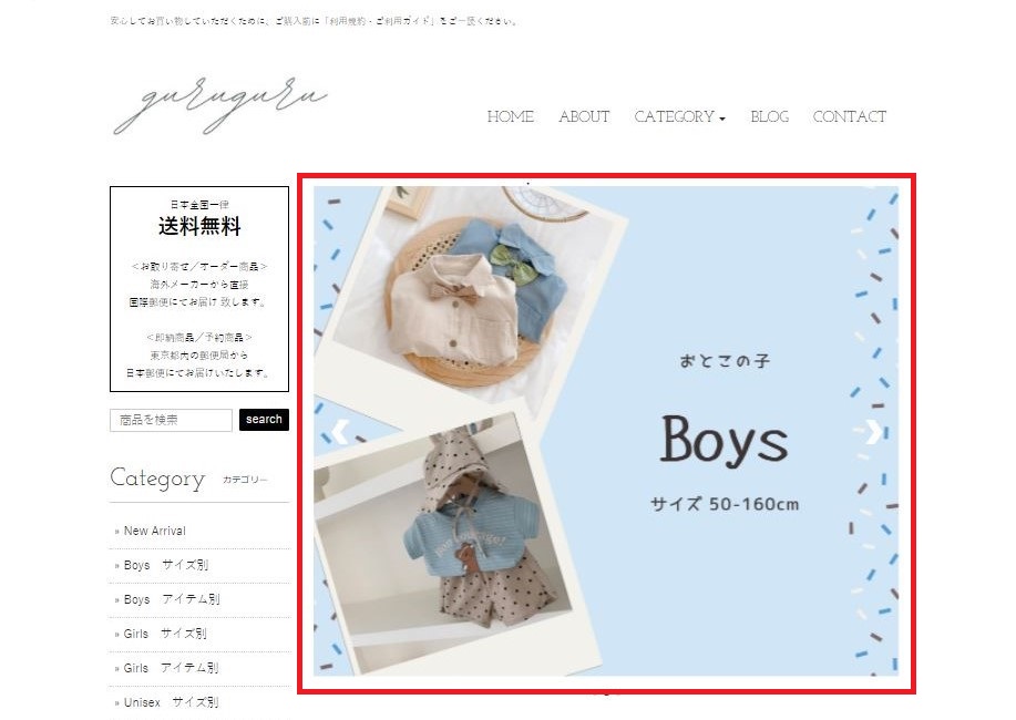 新HPトップ画像のベビー&キッズモデル募集