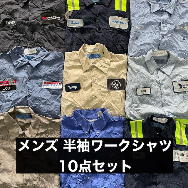 5月30日 新入荷アソート‼️ 半袖ワークシャツ 10点セット📣