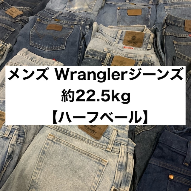 🚨緊急速報🚨 Wranglerデニムパンツベールが再入荷‼️