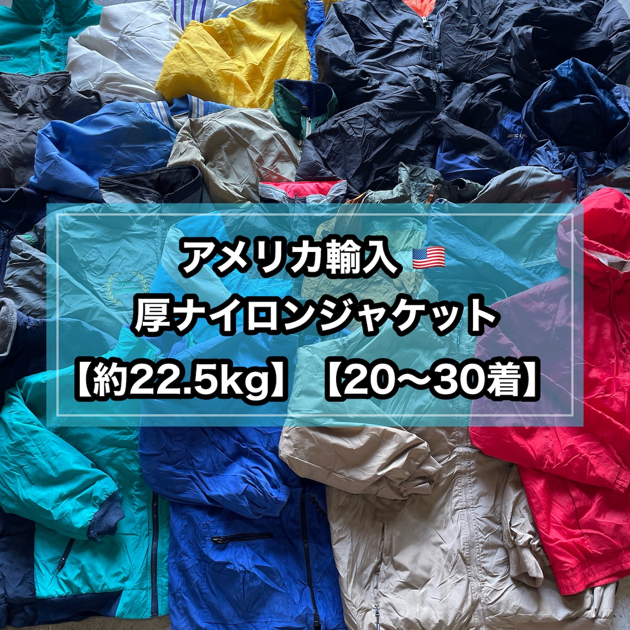 🏕 Columbia（コロンビア）の古着的な歴史と魅力