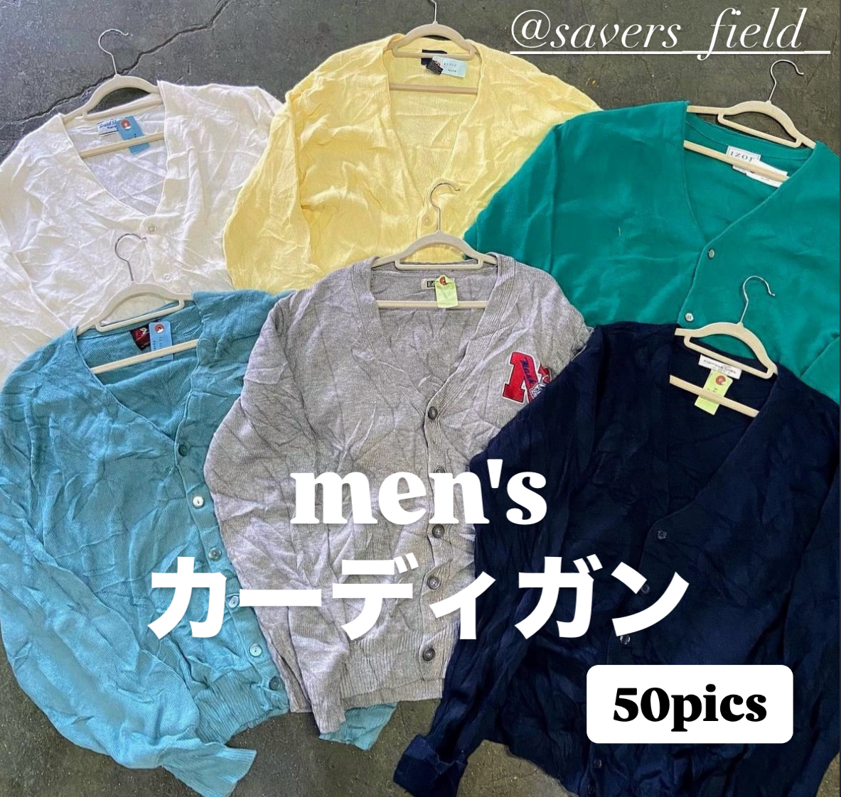 【新入荷】🇺🇸80s 90s 00S メンズカーディガン 洗濯済み!