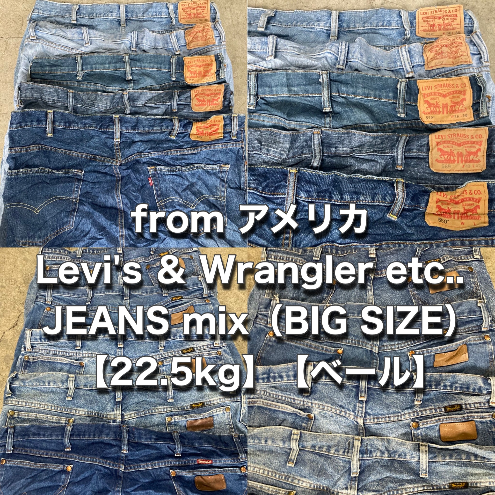 【おすすめ】from アメリカ Levi's & wrangler ジーンズ👖