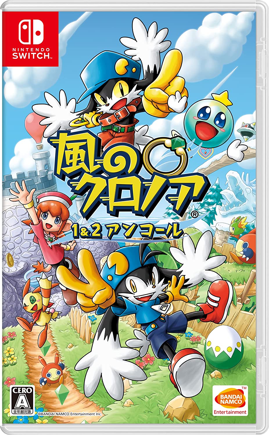 風のクロノアがリマスターで発売される件
