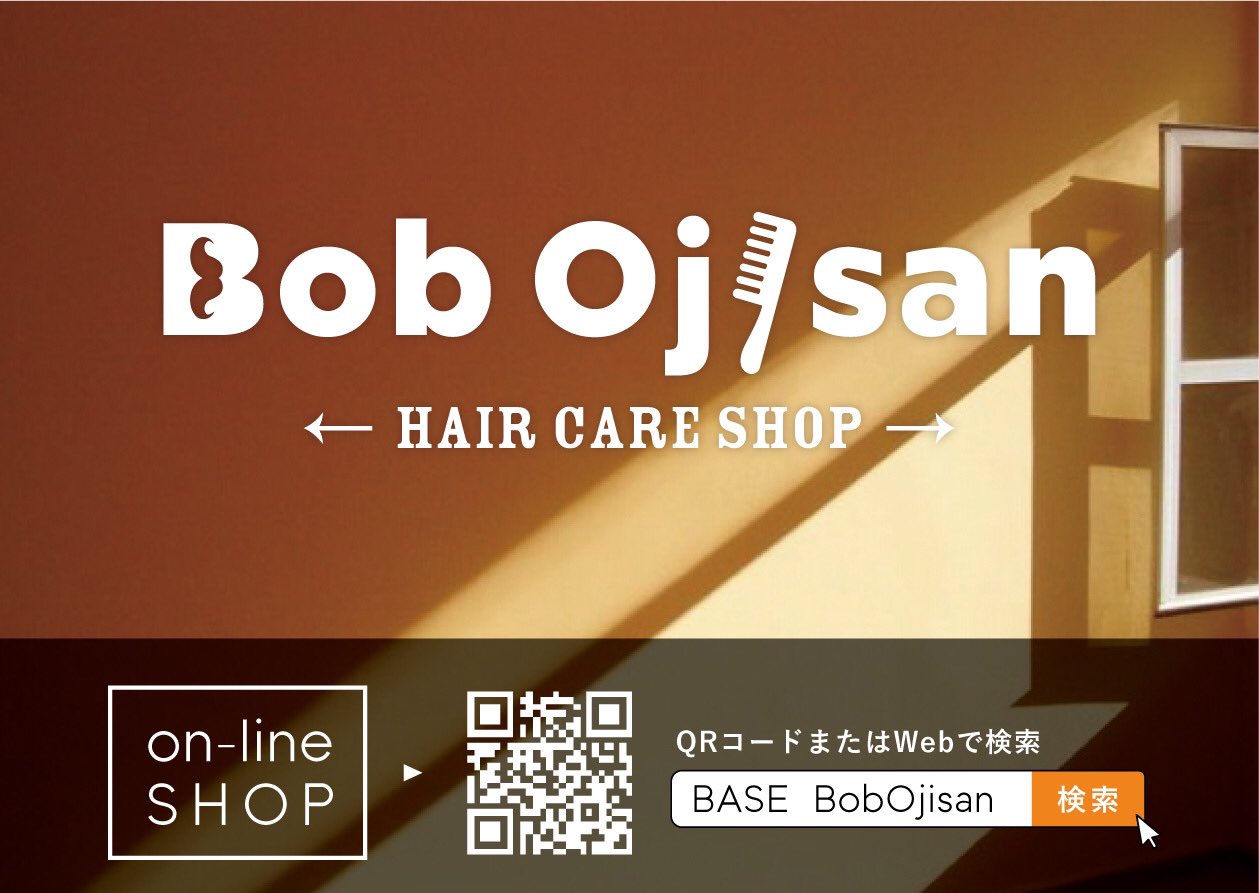 ヒカセンのフォロワーさんが！！！