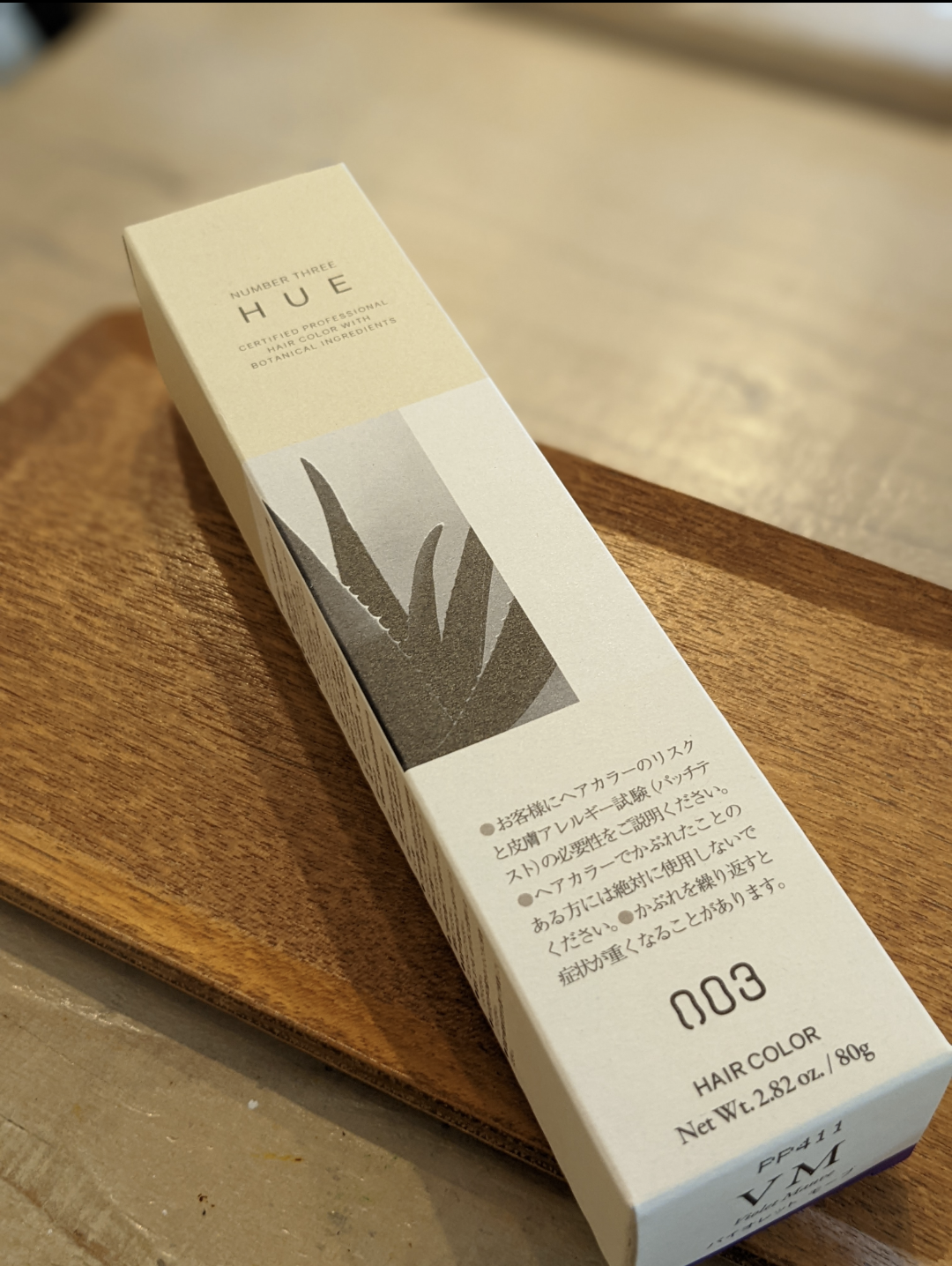 BobOjisanが使っているちょっとニッチなカラー剤②