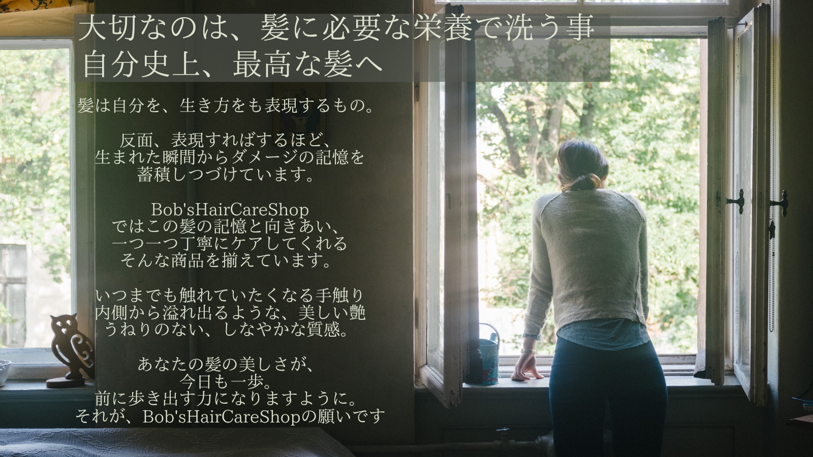 ブリーチのデメリットを知らない人が増えてきたってブログ