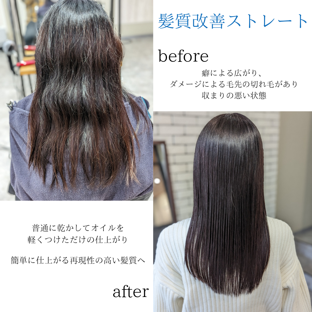 簡単に誰でもサラサラでつやつやな髪にする方法!
