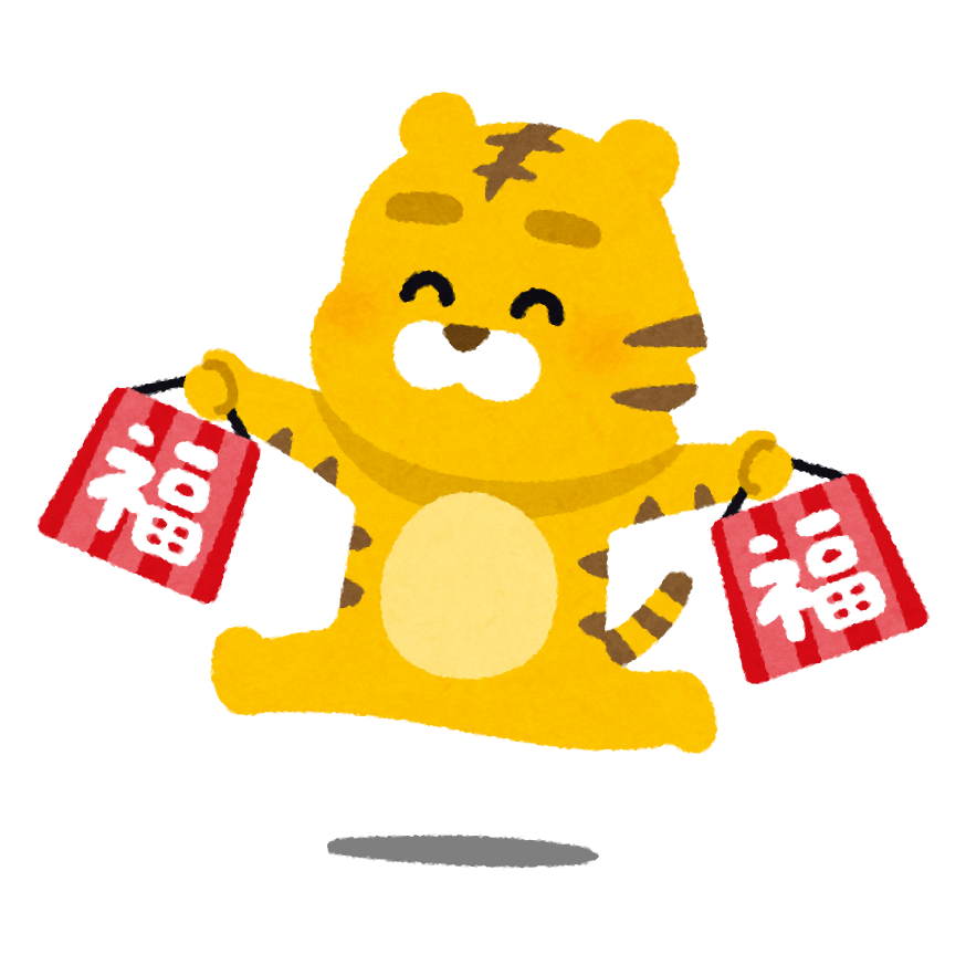 福袋のお買い上げありがとうございました!!