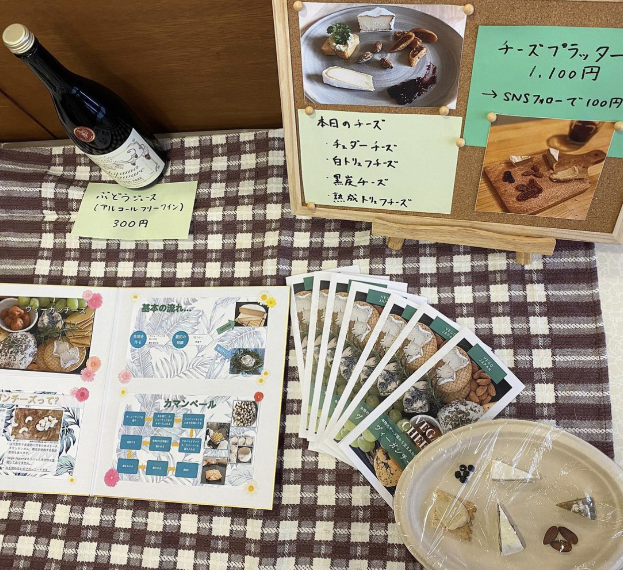 今週末のイベント☀️