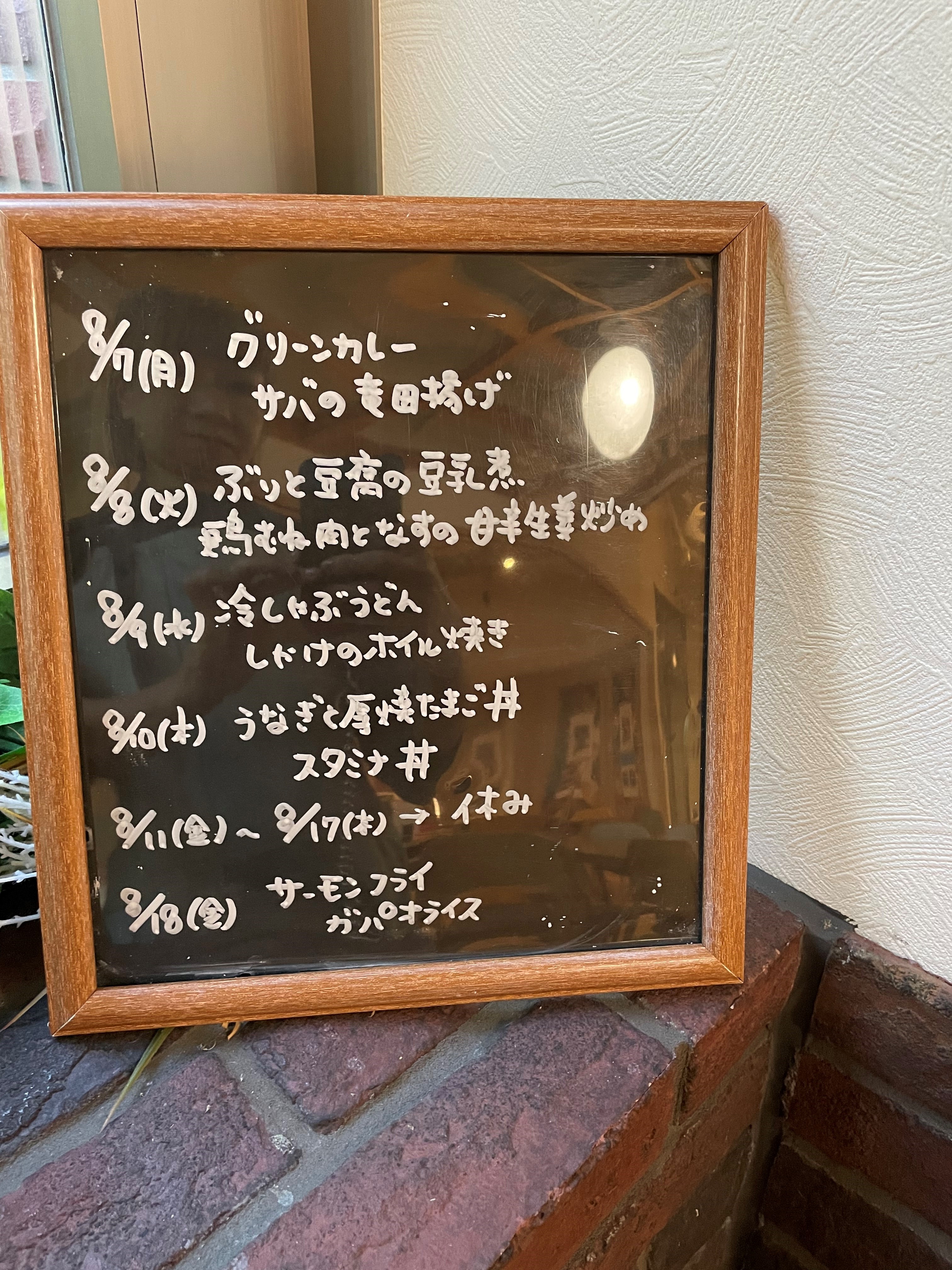 来週のメニューが決まりました！